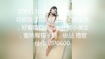 连裤袜性爱，露脸Susankkoo 女警制服豹纹内衣 极致诱惑