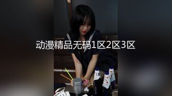 【极品淫乱疯狂性爱】超淫整活博主『控射女主』调教男M换妻TS淫啪③多人淫乱群交 骑乘轮操 (3)