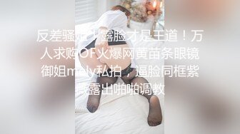 骚货自慰高潮