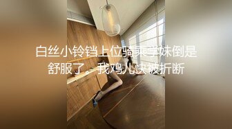 (sex)20230718_我和小姨子的秘密_1557258018