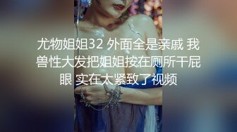 肤白貌美的白虎御姐【小奶包】丰满白皙巨乳美颜~骚舞道具自慰潮喷【77V】 (31)