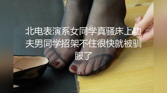 探花新片 无情的屌气质甜美外围女，开档丝袜69舔逼，翘起屁股後入猛怼，骑乘姿势深插到底