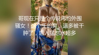 兖州师范小妹妹 很是味道