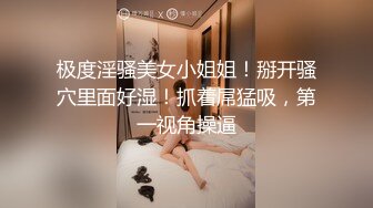 骑乘痴女 女性夜袭