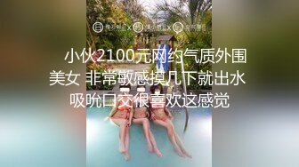 云盘高质露脸泄密！干练短发虎牙美少妇真实日常生活+性爱自拍曝光，呻吟声一绝，大量国语对话 (2)