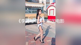 G乳尤物【臭宝呐】巨乳肥臀~跳蛋~多场无套啪~不小心内射~ (2)