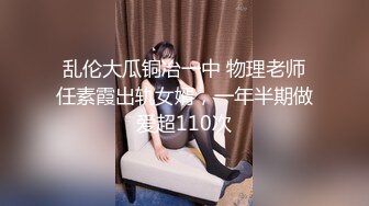 極品美腿爆乳正妹 黑色蕾絲情趣內衣 女上位瘋狂搖擺享受高潮快感