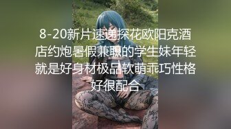  人妻吃鸡啪啪 太久了 我下面好痛给你打出来吧 不停用矿泉水洗逼润滑