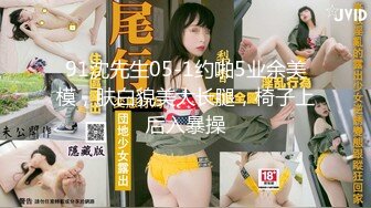 清纯漂亮的精神小妹，竟然是个小太妹！看着像个安静的乖乖女，实际上高冷 脾气很火爆，大骂粉丝穷逼