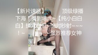 【剧情之王❤️虚幻的电影】最新剧情制作《尾行》猥琐男尾行清纯美少女 林间小路干晕直接就给操了 画面感十足 高清720P原版