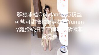 流出-我害羞女友做愛老是捂著嘴