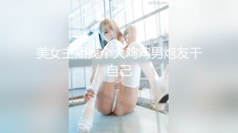 【新速片遞】麻豆传媒 MM-059 绑架人妻黑道硬上名媛太太-吴梦梦