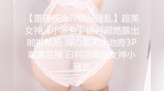 极品少妇 酒店约艹极品韩风少妇，超会吃鸡还可深喉，艹逼姿势多，淫叫声音大！