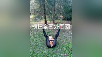 ✿意情迷乱✿劲爆完美身材公关经理被老板安排去接待客户，喝的多了就躺床上故意让客户操她，还大声说要插得深一点