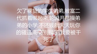  真实破处还穿着校服的00后妹子要买4999的手机，老哥直接给了五千的一打现金