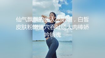  极品两个熟女少妇双飞大战瘦瘦哥哥，已撸鸡巴很翘，浴池洗澡多人的淫乱