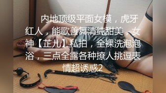 《我是探索者》168CM顶级美女，极品颜值美腿