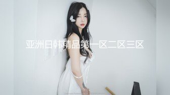 真实SPA推油按摩，极品美女，身材满分，娇喘阵阵被花式干高潮