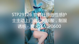 天菜体育生,女朋友有事,自己出来约炮伪娘 下集