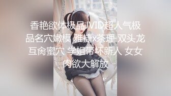 巨乳美女疯狂做爱高潮迭起被嘻哈男疯狂输出