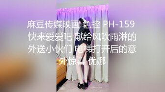 我和女醫生的診察日誌 1