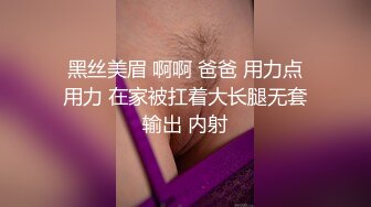 【新片速遞 】好姐姐骚妹妹一起诱惑狼友大秀直播，全程露脸揉奶玩逼诱惑狼友，道具抽插骚穴舔弄假鸡巴，揉搓奶头精彩刺激