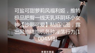 大奶美眉 好紧喜欢爸爸操你吗 喜欢 宝贝逼爽不爽 身材丰满被大鸡吧小哥无套输出 娇喘不停 奶子打的啪啪响