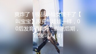 只约女神级别的反差婊！推特约炮大神【西门官人】订阅私拍，爆操舞蹈生、纹身师、夜店打碟女、离异少妇等2