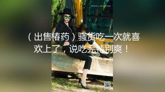 臀控熟女控必备！长腿半老徐娘【虹姐】大尺度私拍② 老骚货买了好多情趣，扭臀晃腰掰开黝黑的肥大阴唇勾引 (1)