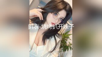 果冻传媒-屈服性裁 中日激战PK 日本女优的极致体验 女神美樱