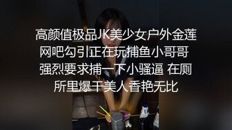 最新前后双镜偷窥二高颜值美眉嘘嘘