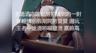 无套内射甜美小姐姐 ，还在睡觉拉起来操第二炮 ，撩起衣服吸吮奶子 ，掰穴舔逼大力猛操