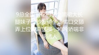   杨导撩妹上演年度经典大戏 稀毛嫩逼被先抠后插 淫叫不止