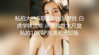 小小奈佳 调教暴露白丝修女 沉浸式享受肉棒抽刺 窗前爆肏极品蜜臀 小穴榨射小嘴采精