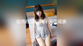 【新片速遞】   商场女厕全景偷拍几个不错的少妇尿尿全是大美鲍