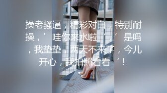 高颜值美女被人灌醉后一段狂艹，淫水不断