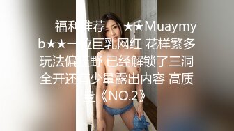 【新片速遞】   商场女厕全景偷拍⭐身材凹凸有致紧身包臀短裙美女⭐肥穴肉瓣大菊花