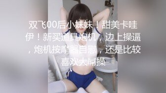 【精品泄密】河北美女人妻张晓雅与男友自拍泄密