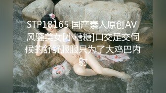 【下面有跟棒棒糖】旗袍肉丝美少妇被老公兄弟抽插的呻吟