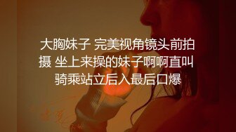 【长发红唇美女】浴室口交先自慰毛毛很旺盛第一视角口交无套啪啪高潮迭起叫床声很大