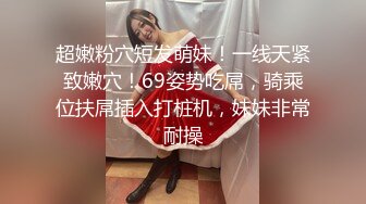 黑丝淫妻 你上来 我不会动 宝贝下次再多叫一个好不好 眼镜单男看着斯文操逼挺猛