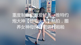 黑丝激情自慰，小娇妻这身材，正面深入极品黑丝少妇，太懒了非得让我先上来！