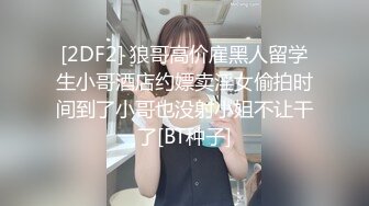 （潮汕）裤子都没脱，无套3