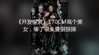 91制片厂 91CM-235 优等生的桃色交易 无套3P轮肏班花 前后夹击爆插蜜穴 极品童颜女神 萧悦儿