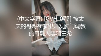 极品美乳白嫩高颜值小淫娃洗澡被表哥偷窥 无套抽插猛操忍不住内射 母狗一样干趴在地上