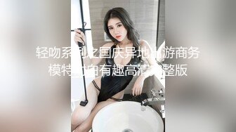 ✨被男友开发调教而成的泰国群P女王「unicorn_2808」OF私拍 大屌炮友鸡巴被舔的油光发亮