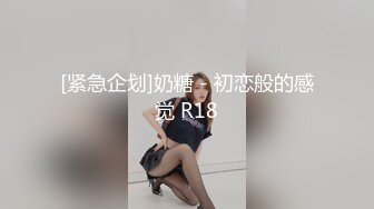 【潜入风俗店】会所女技师，花臂纹身美乳，半套服务，舔背乳推按摩，翘起屁股打飞机