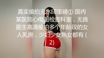 [原创] 清纯又白净 单纯又羞涩的幼师小姐姐