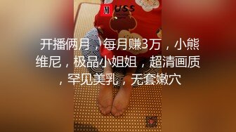 美容院尾随打扮时髦的三位女医师上厕所 唇肉粉嫩 鲜红欲滴的肉核 让人血管喷张