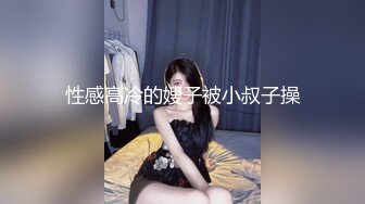 奶咪onlyfans訂閱套圖部分全集合純圖原版